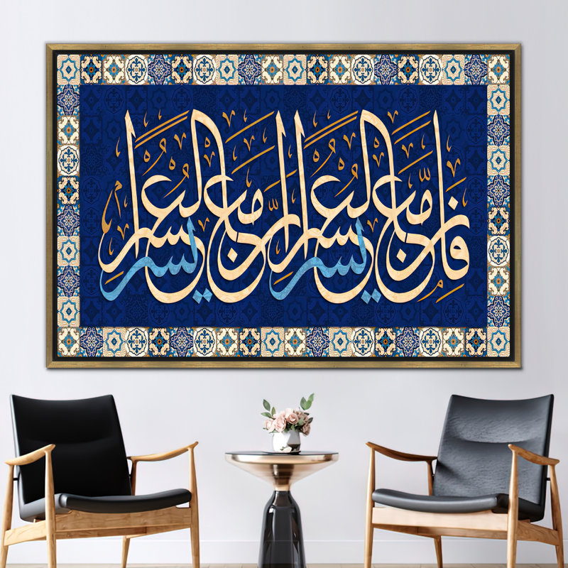 Print on Canvas, Gold Floater Framed, 80 cm H x 110 cm W
