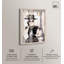 «High End Elegance Shadowbox Print» par Art Remedy-118166944-118166947