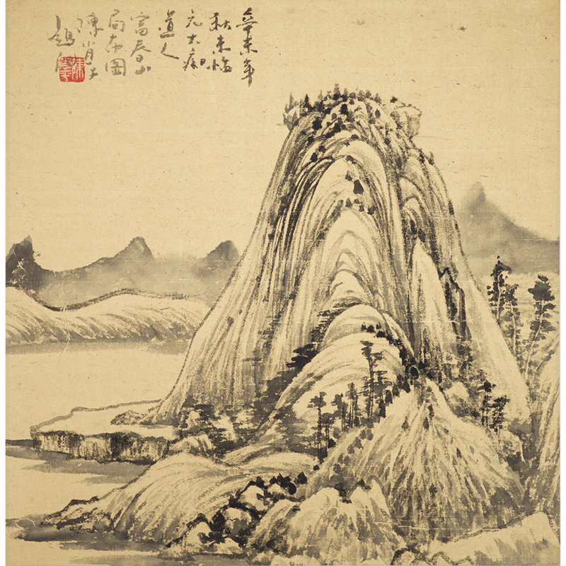 Dwelling in the Fuchun Mountains by Chen Xiaoping - Single Picture Frame Print on Paper