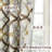Breneisha Linen Textured Geometric Curtains Thermal Insulated Grommet Curtains-1948205178