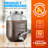 Cafetière NutriChef
