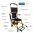 Electric Stair Climbing Chair 480 lbs Load-bearing