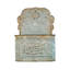 Romsey Metal Wall Planter