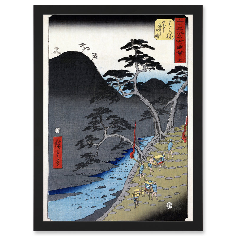 Utagawa Hiroshige Japanese Hakone - Single Picture Frame Print