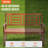Solid Wood Outdoor Bench