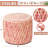Wood Accent Stool