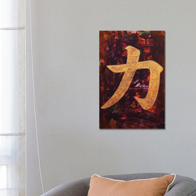 Power by Michael Creese - Wrapped Canvas Gallery-Wrapped Canvas Giclée
