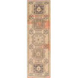 Antique One Of A Kind One-of-a-Kind Area Rug