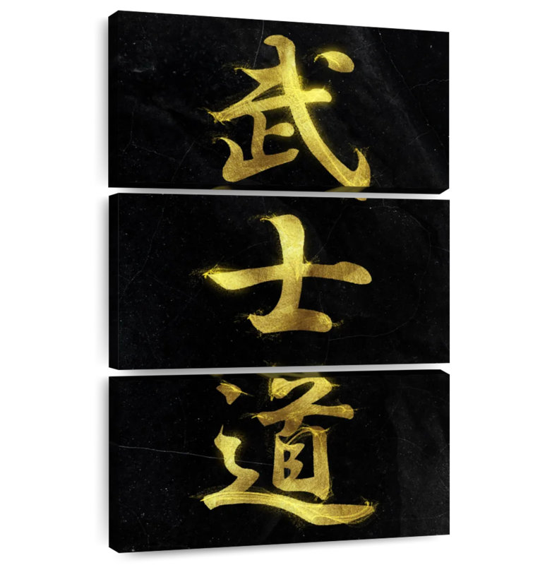 Tergel Bushido Code III, 50" H x 32" W