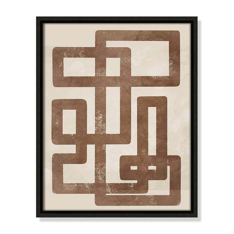«Happy Natural Sequence I» par Marcus Prime, Cadre espresso, H 15,5 po x l 12,5 po x P 2 po