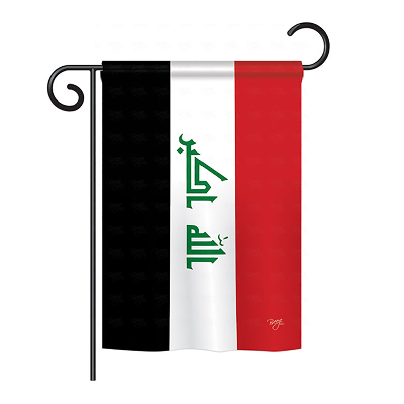 Double Sided Polyester Garden Flag, 18.5" H x 13" W