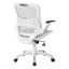 Chaise de travail en filet -43075557