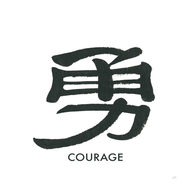 Dailani Courage Word, H 12 po x l 12 po, Non, Toile tendue