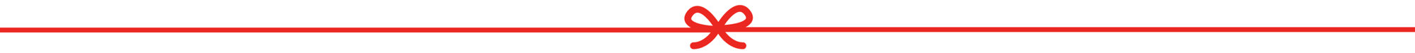 Red horizontal divider line featuring a centered decorative bow.