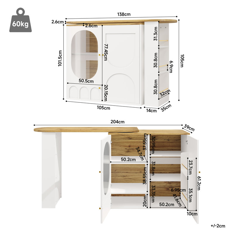 204cm Bar Cabinet
