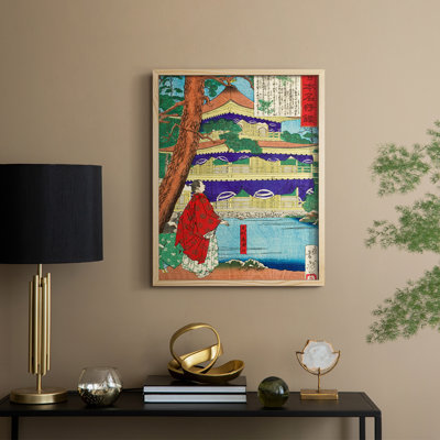 VintageJapan VII Framed Print - Solid Wood