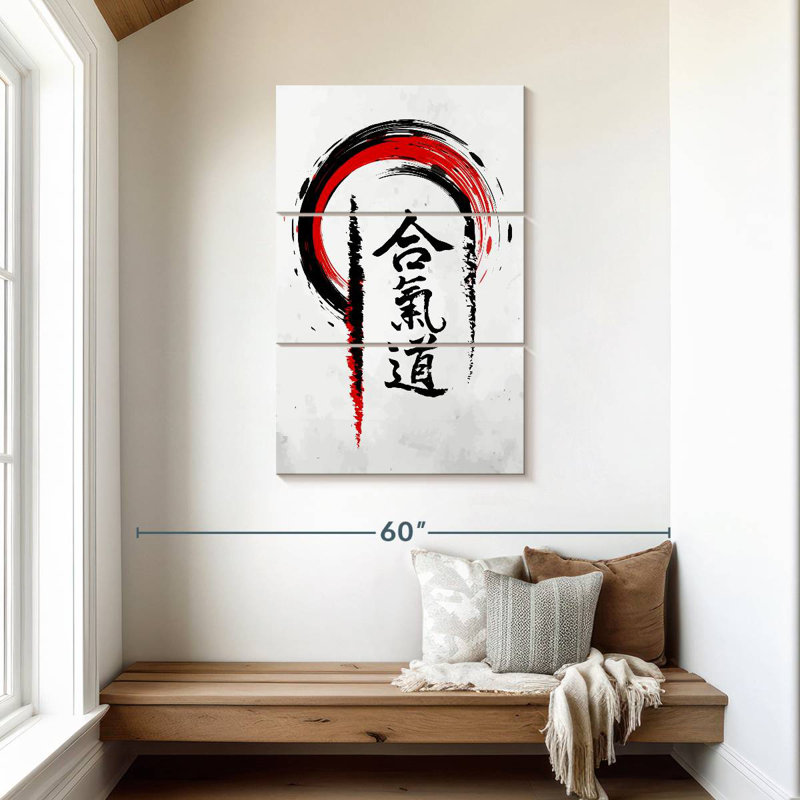 Aïkido Sirci brossé kanji, H 45 po x l 28 po