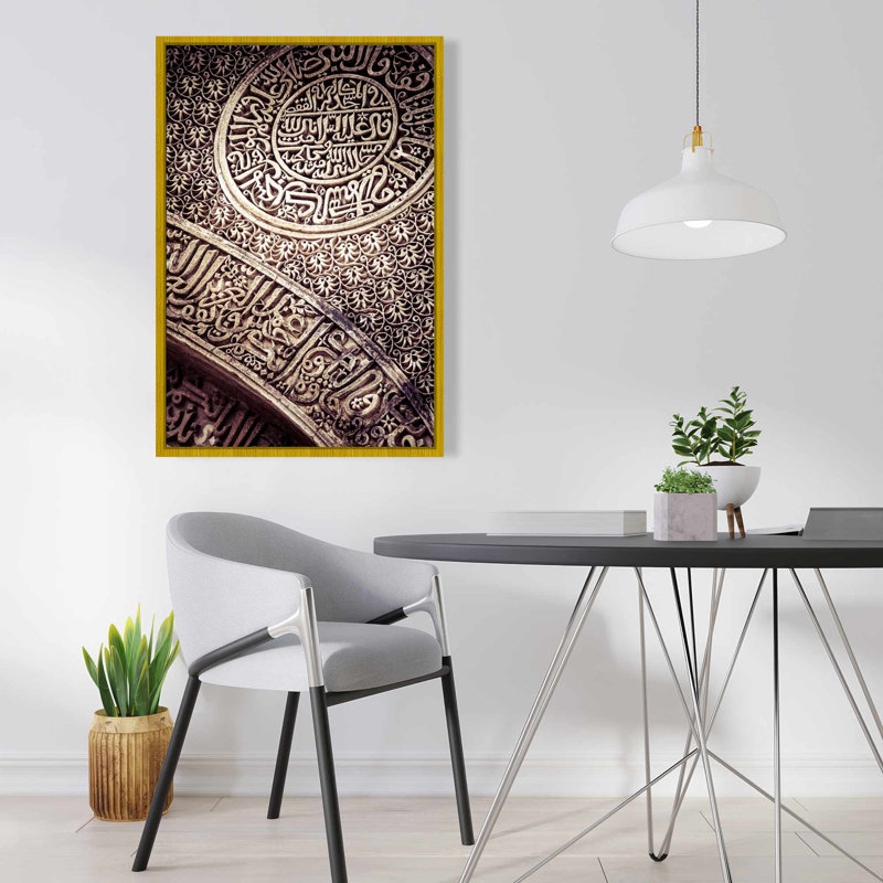 Ornements de style islamique sur toile | Décoration spirituelle nature morte