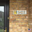Plaque d'adresse sur 1 ligne Sunrise-87206438