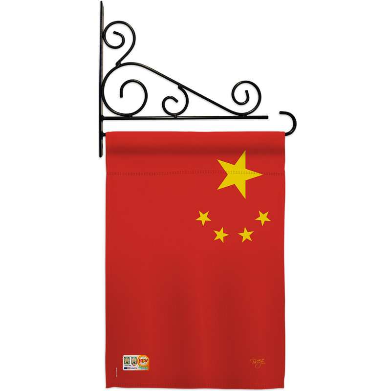 Double Sided 18.5'' H x 13'' W Polyester Flag Set
