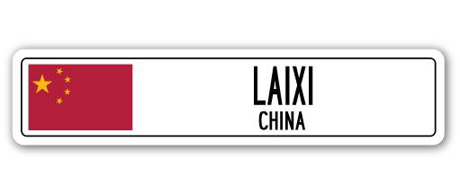 Plaque de rue en aluminium Laixi, drapeau de la Chine, H 6 po x l 24 po x P 1 po
