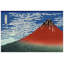 Hokusai - Wrapped Canvas Painting-21211996