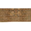 One-of-a-Kind 9'2" X 11'9" Area Rug