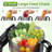 6.1" Extra Large Chute 3 In 1 Cold Press Juicer, Touch Screen 5 Modes, High Juice Yield, Bpa Free, Easy Clean For Juice/Sorbet/Nut Milk