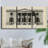 " Monet " 3 Piece Art Print-1284880088