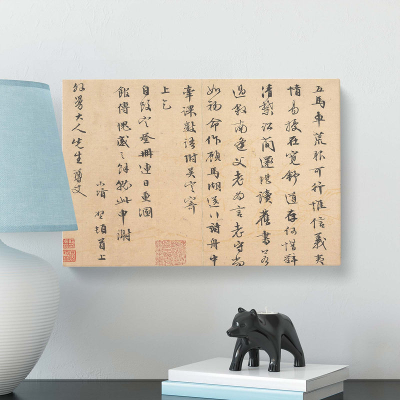 Calligraphy by Wen Zhengming - Wrapped Canvas, 35cm H x 50cm W x 3cm D