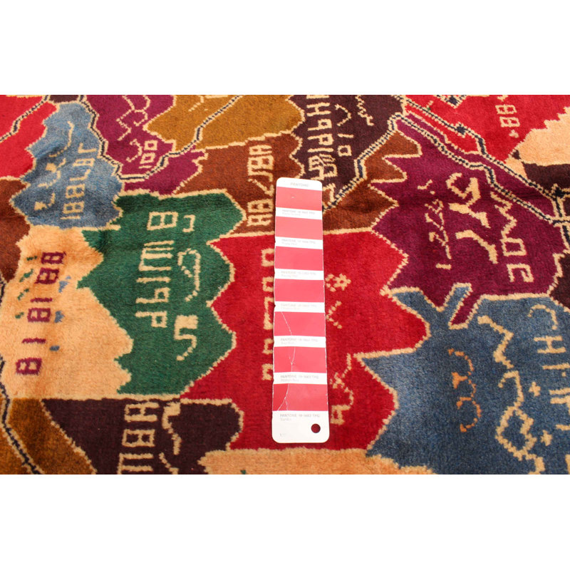 Dennard Red Rug 3'8" x 6'0"
