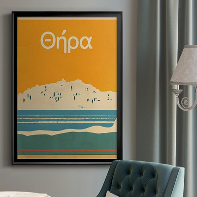 «Summer Abroad III», reproduction encadrée de qualité supérieure - prête à être accrochée