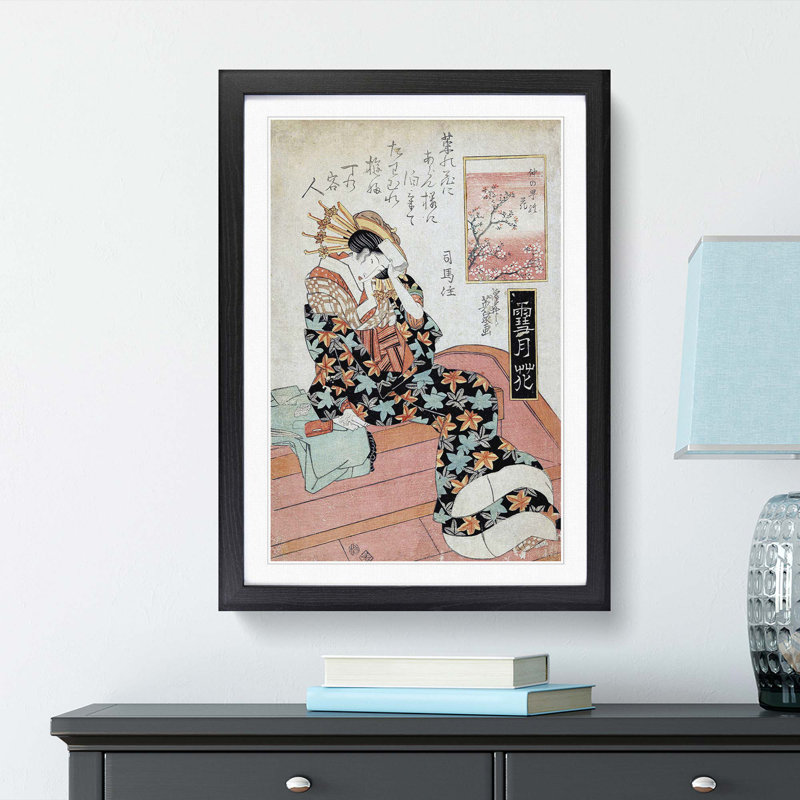 Blossom of Nakanocho Japanese - Picture Frame Art Print, 36cm H x 27cm W x 2cm D, Black Framed