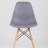 17.5'' H Side Chair-21302169