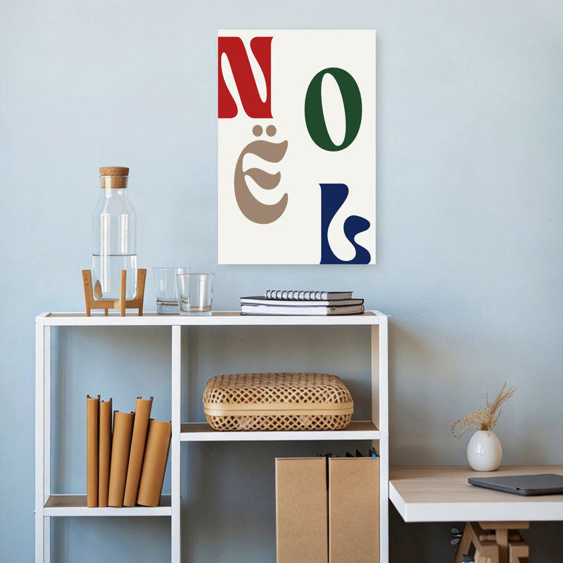 Noelno02 Abstract Colorful Modern Winter Architecture Wall Art Print 1 Piece Wrapped Canvas Wall Art, 45.72cm H x 30.48cm W