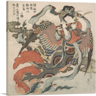 «Mystical Bird 1820» par Katsushika Hokusai, reproduction d'art sur toile tendue
