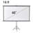 Living And Home Electric Projector Screen Projector Screen