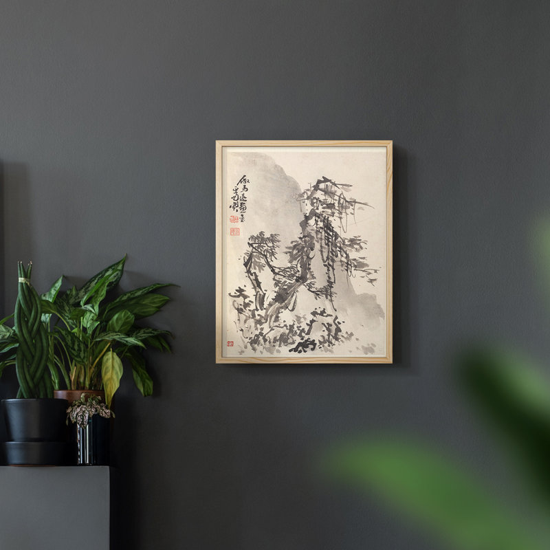 Vintage japonais, impression encadrée, Naturel, H 14 po x l 11 po