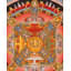 Mandala Manjushree (Thangka sans brocart) | Or 24 carats, gouache et couleur acrylique sur toile de coton