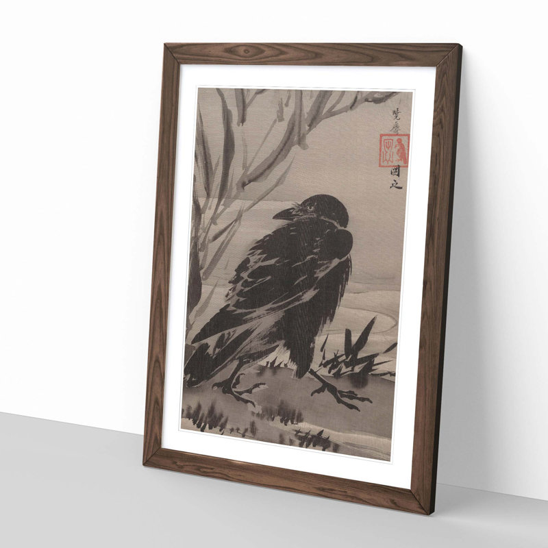 Kawanabe Kyosai - Single Picture Frame Painting, Walnut