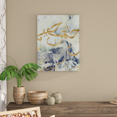 « arabic-dicaustique i », peinture sur toile tendue