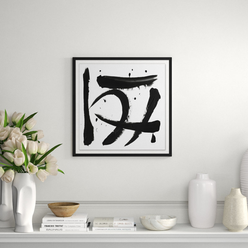 Practice Stroke 6' Framed Print on Glass