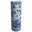 Umbrella Stand-182680462