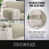 Couch Sofa Jumbo Microfiber is unavailable