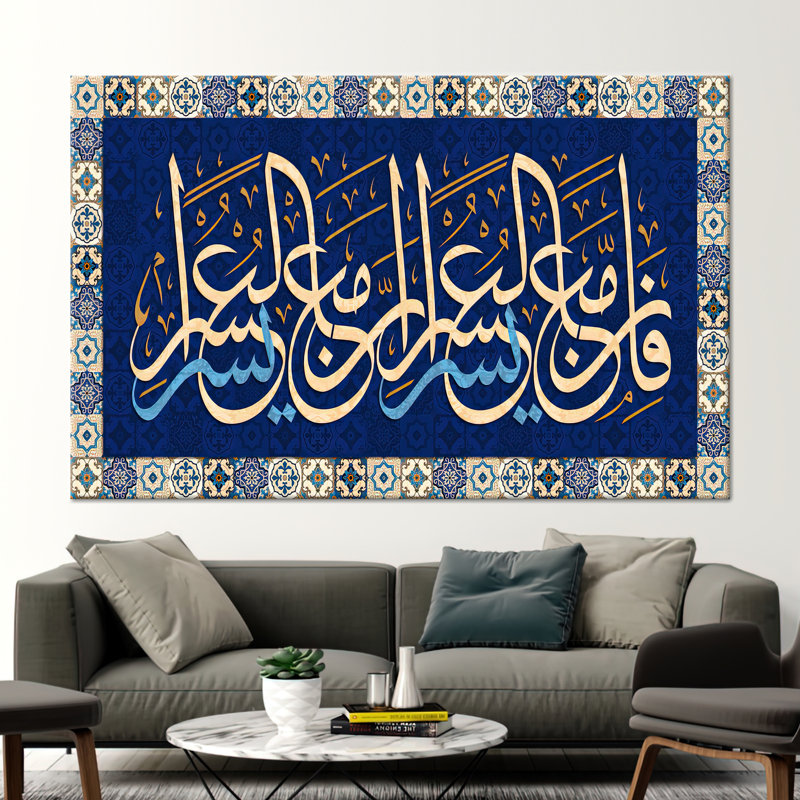 Print on Canvas, 25 cm H x 35 cm W, Wrapped Canvas