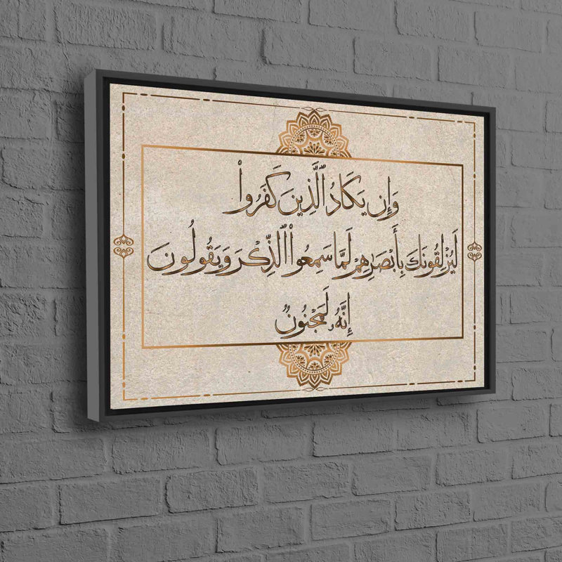 Print on Canvas, 80 cm H x 110 cm W, Black Floater Framed