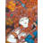 Painting Print