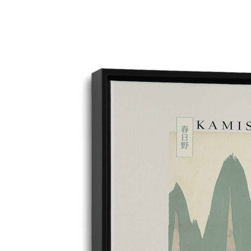 Kasugan par Kamisaka Sekka, H 12,75 po x l 18,75 po, Noir satiné, Cadre flottant