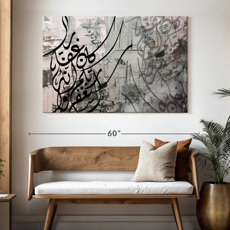 Calligraphy, 34" H x 51" W