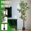 Ficus artificiel avec pot - feuilles vertes luxuriantes-1603865844